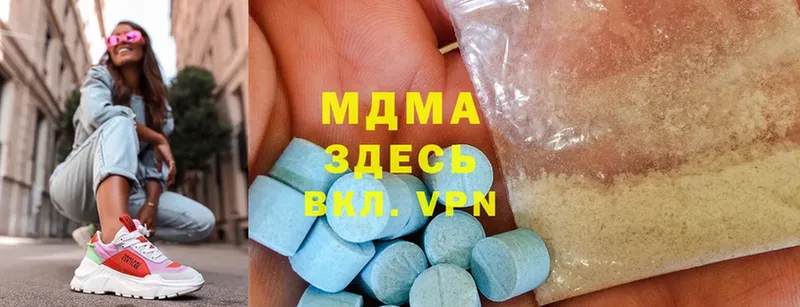 гидра зеркало  Красноярск  MDMA Molly 